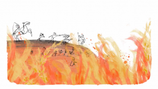 Daniel ou pas de fin sans lendemain