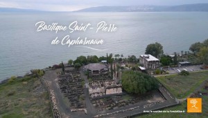 Sanctuaire(s) - Basilique Saint-Pierre de Capharnaüm